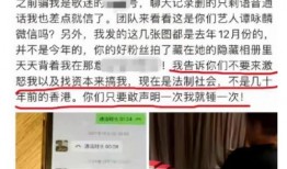 广元家长爆料事件最新,校园事件引发社会关注，真相亟待揭开